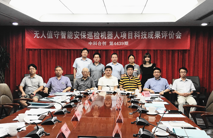 无人值守智能安保巡检机器人 11 anli.jpg